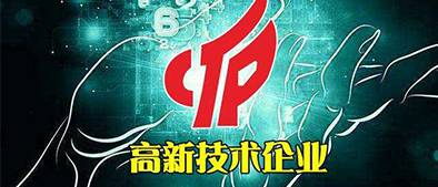 哪些企業(yè)可以做高新技術(shù)認(rèn)定？