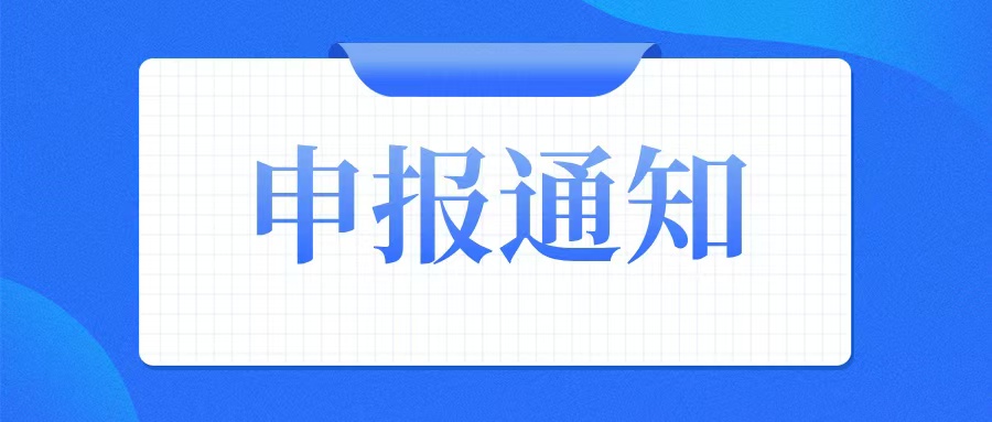 專精特新“小巨人”審核重點(diǎn)：企業(yè)需提前了解的那些事