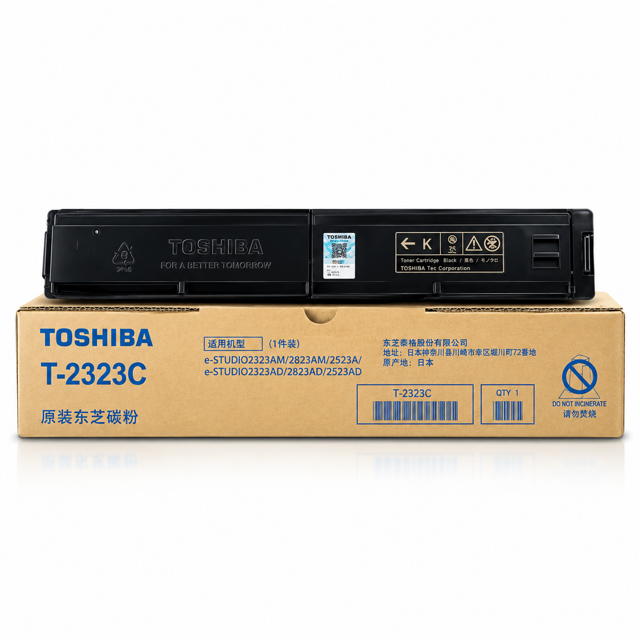 T-2323C Compatible Toner for Toshiba Photocopier T-2323C Compatible Toner for Toshiba Photocopier